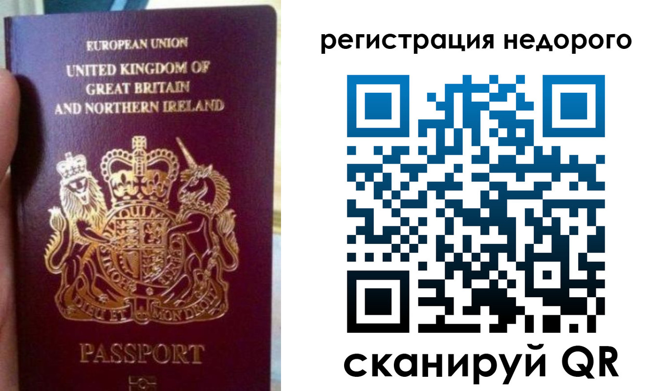регистрация для школы в Кондопоге